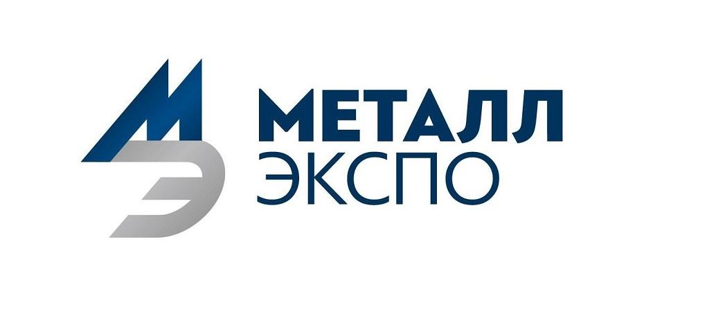 Выставка Металл Экспо 2019