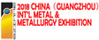 METAL & METALLURGY CHINA (GUANGZHOU)