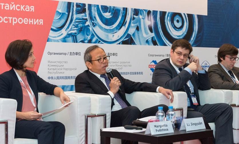 Российско-китайский форум машиностроения и инноваций на выставке CMF 2019