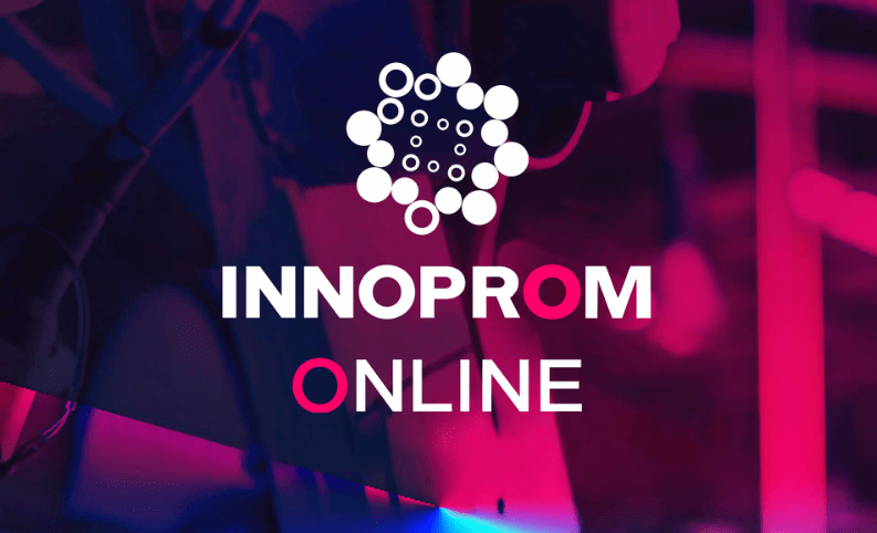 Дмитрий Пумпянский принял участие в дискуссии «Иннопром онлайн» о мерах поддержки промышленности