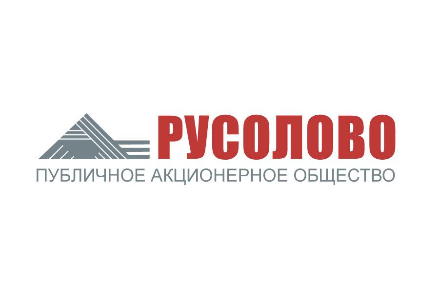 Русолово выиграло аукцион на право пользования недрами одного из крупнейших месторождений олова в России