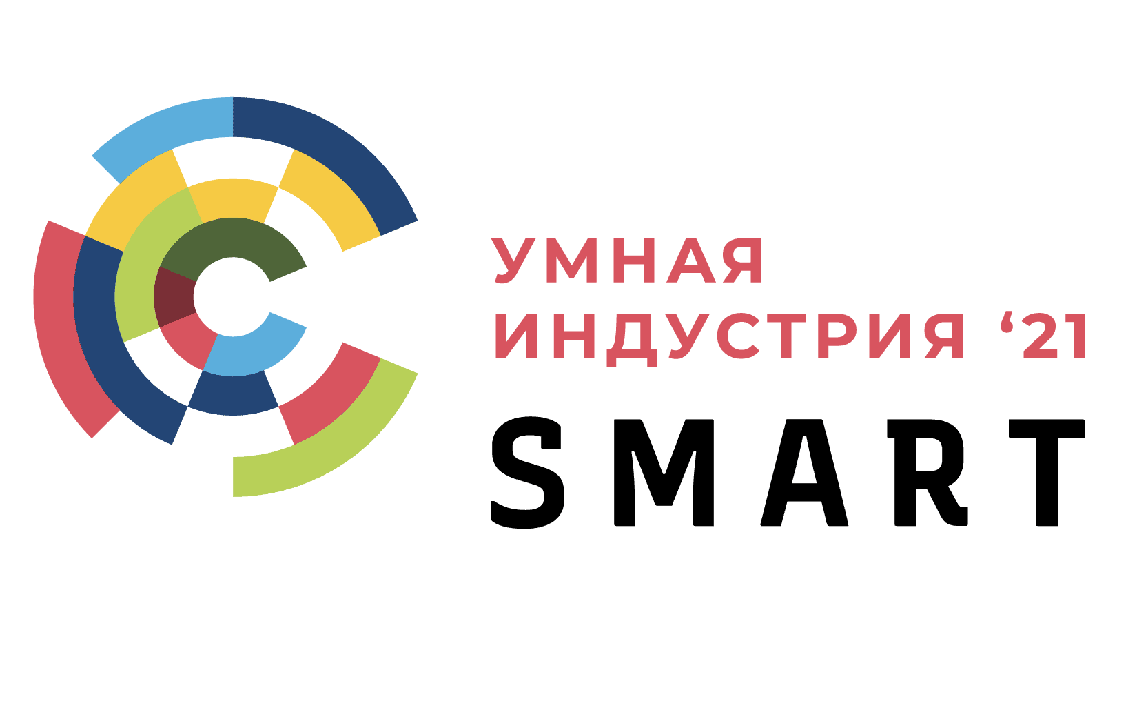 Первая кросс-индустриальная конференция и выставка Smart Industry Conference 2021