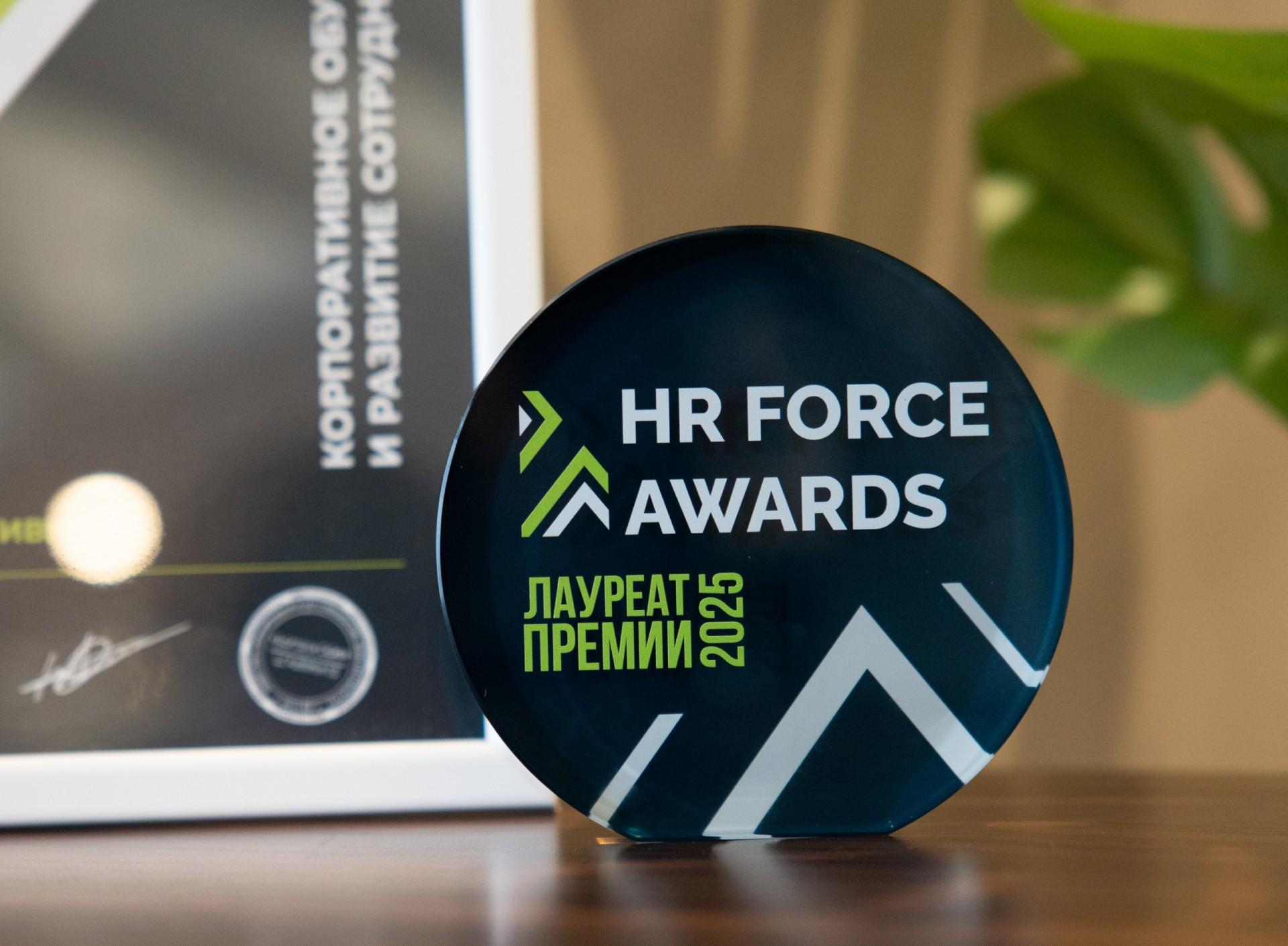 ТМК получила премию «HR Force Award» за корпоративное обучение руководителей ТМК получила премию «HR Force Award» за корпоративное обучение руководителей