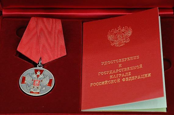 Сотрудники предприятий Металлоинвеста удостоены государственных наград Сотрудники предприятий Металлоинвеста удостоены государственных наград