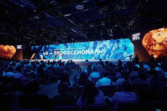 В заключительном этапе олимпиады «Я – профессионал» по направлению «Зеленая металлургия» примут участие 349 студентов российских вузов